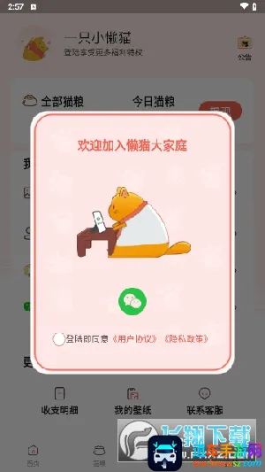 ��è����(��ֽ��������)