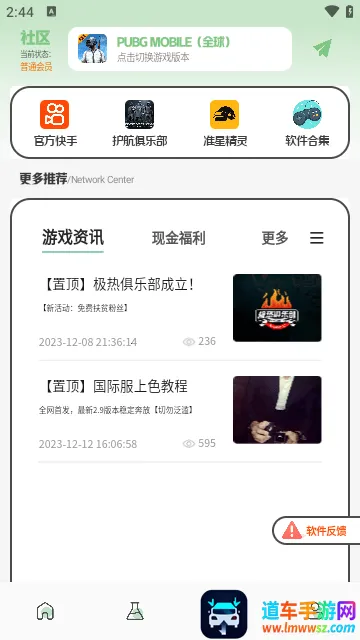 ��è����(��ֽ��������)