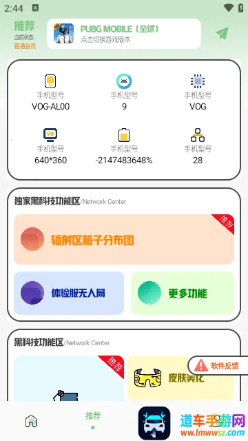 ��è����(��ֽ��������)