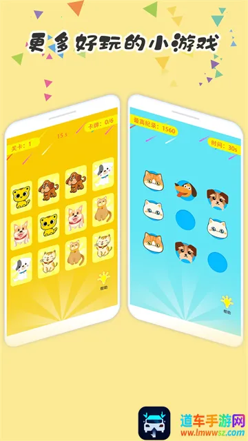 宠物猫狗翻译器(猫狗语翻译软件) 宠物猫狗翻译器(猫狗语翻译软件)