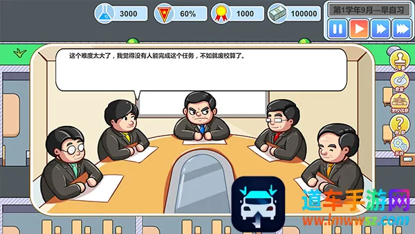 ��һ��У����׿���ֻ���