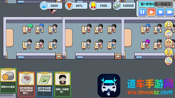 ��һ��У����׿���ֻ���