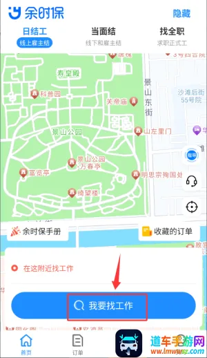 ��ʱ��2025�ٷ�����