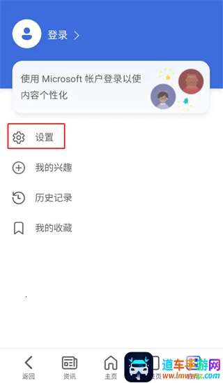 new bing(��������Ӧ��)