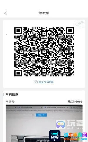 �����ǵ�2025�ٷ����°汾