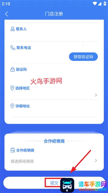 �����ǵ�2025�ٷ����°汾