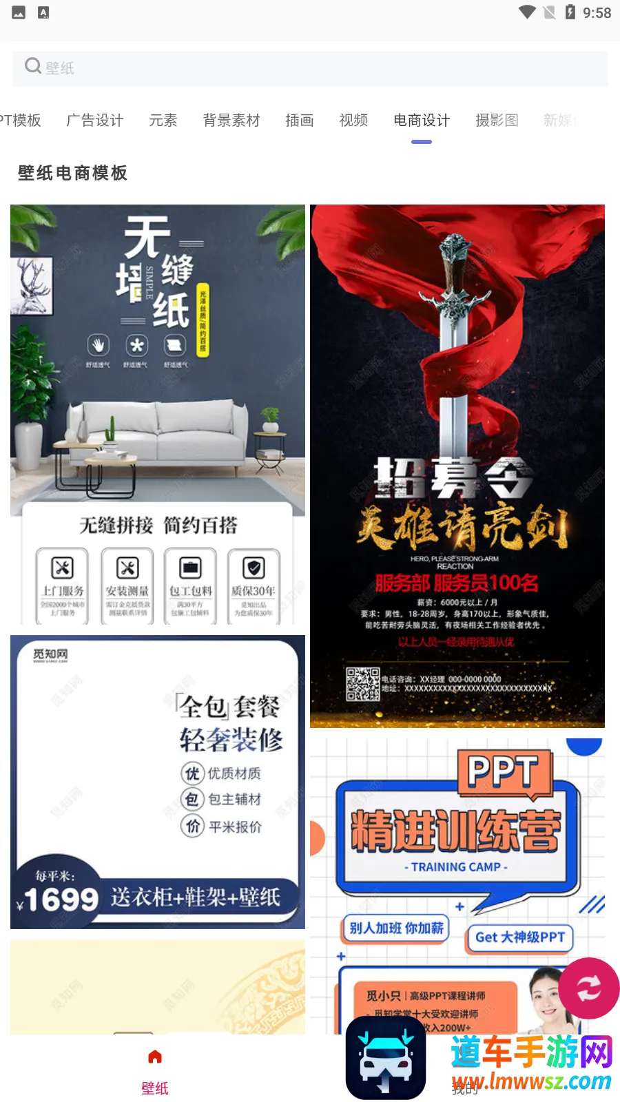 �׸��ֽ�ⰲ׿���ֻ���