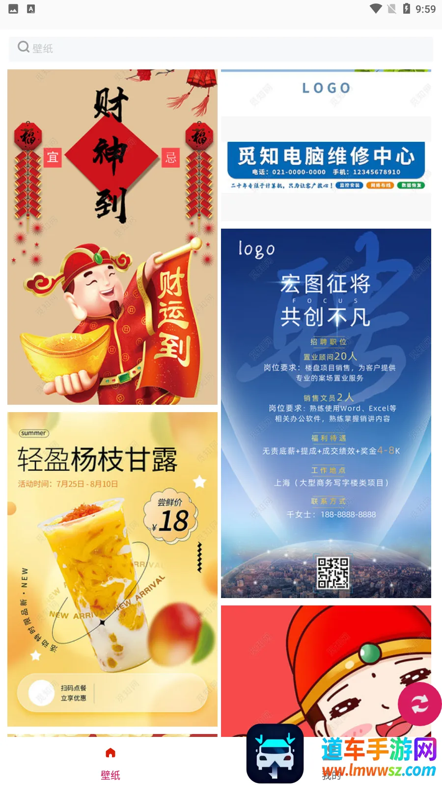 �׸��ֽ�ⰲ׿���ֻ���