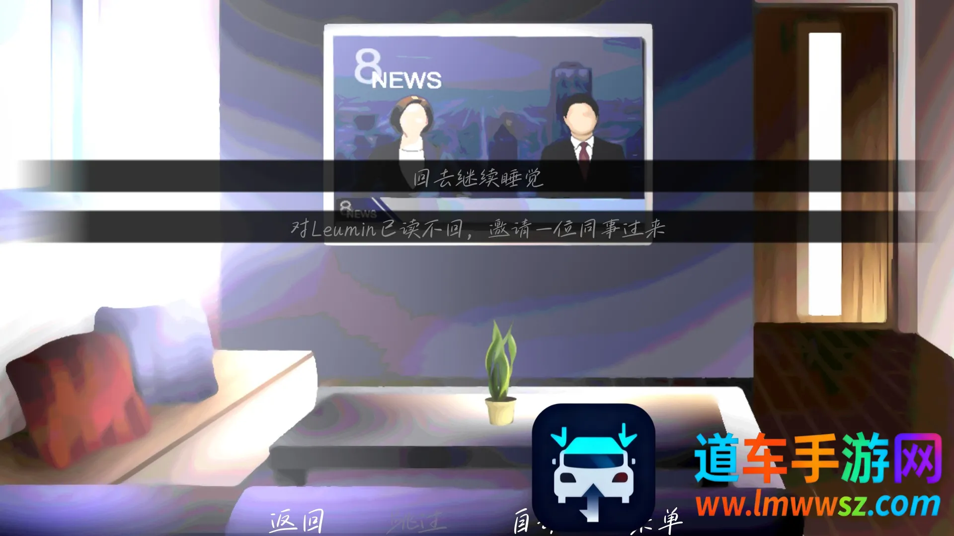 ���е�ִ��(����������Ϸ)