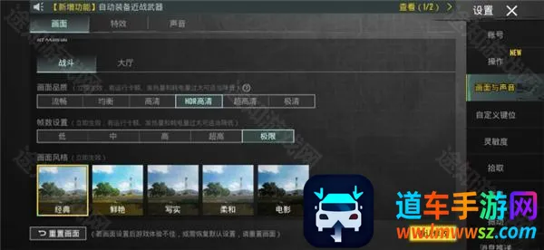 pubgtool����120֡