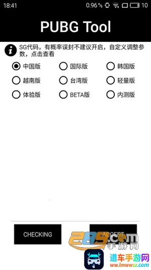 pubgtool����120֡