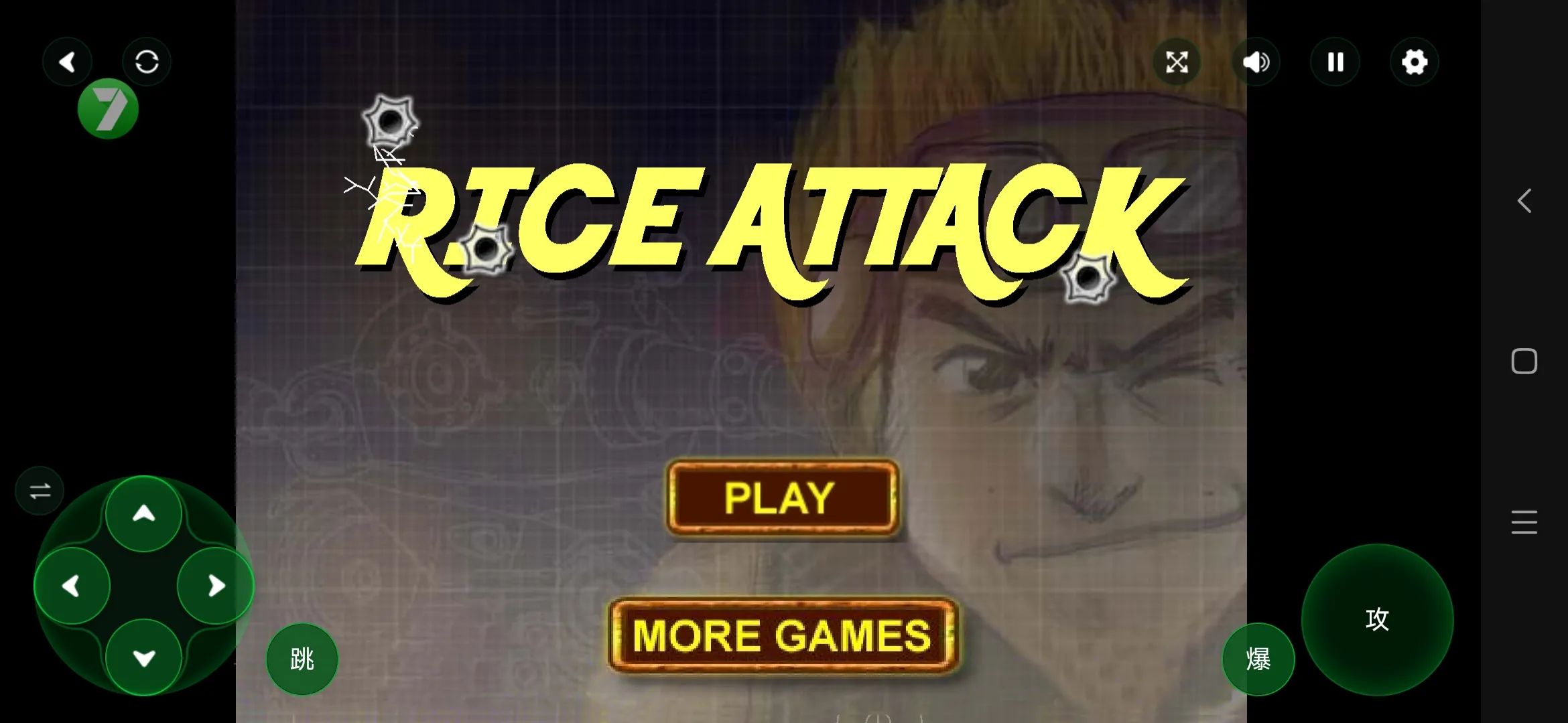 合金弹头单机版 合金弹头单机版