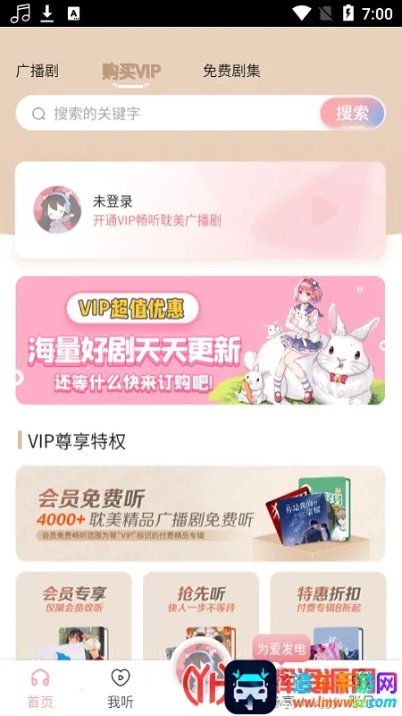 ����FM�㲥��