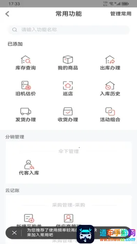 �����������ֻ���