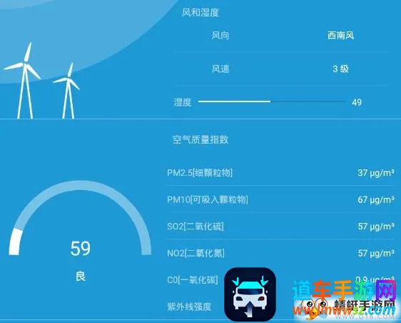 天气预报通最新手机版 天气预报通最新手机版