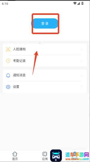 医教管理(医学教育软件) 医教管理(医学教育软件)