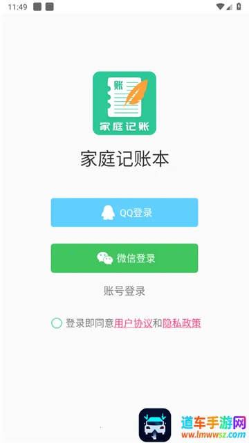 ��ͥ���˱�2025���°汾