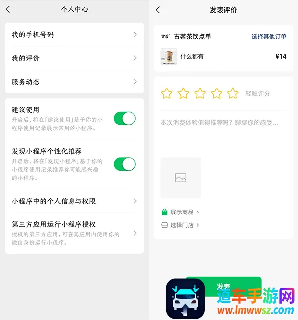 ΢�ŷ���2025�ٷ�����