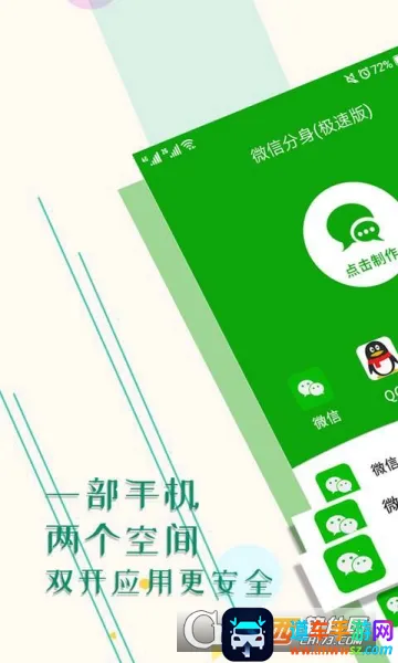 ΢�ŷ���2025�ٷ�����