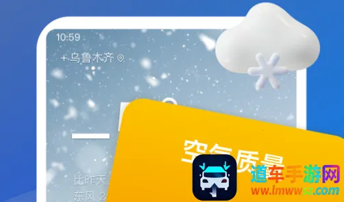 有声天气预报(天气预报软件) 有声天气预报(天气预报软件)