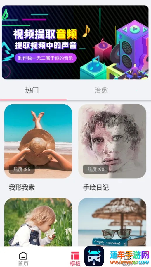 ����è2025���°汾