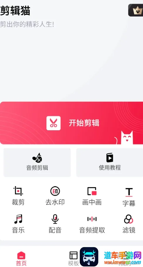 ����è2025���°汾