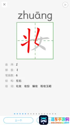 ����ѧϰϵͳ(Ӣ������ѧϰ����)