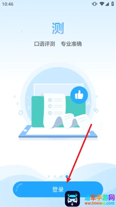 ����ѧϰϵͳ(Ӣ������ѧϰ����)