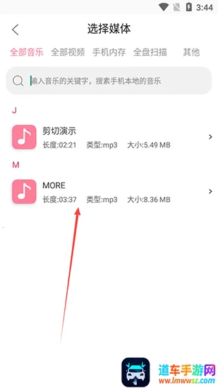 ���ּ�����ʦ��׿���ֻ���