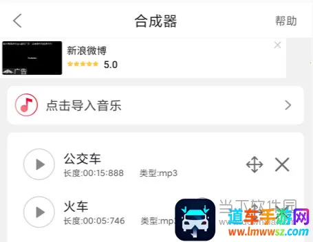 ���ּ�����ʦ��׿���ֻ���