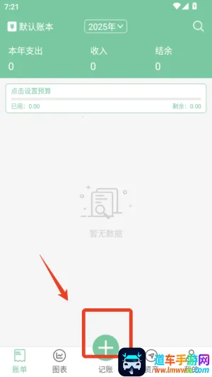 �����˱�(�ֻ���������)