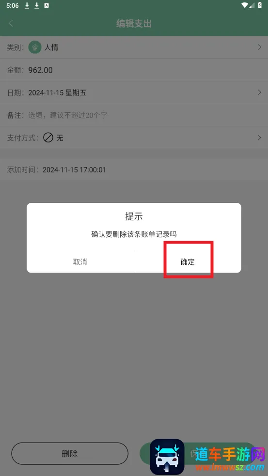 �����˱�(�ֻ���������)