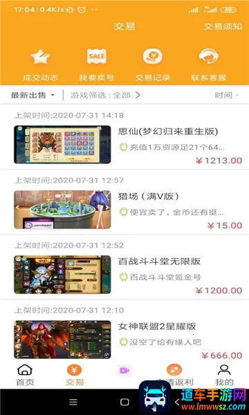 �Ǻǰ�׿���ֻ���