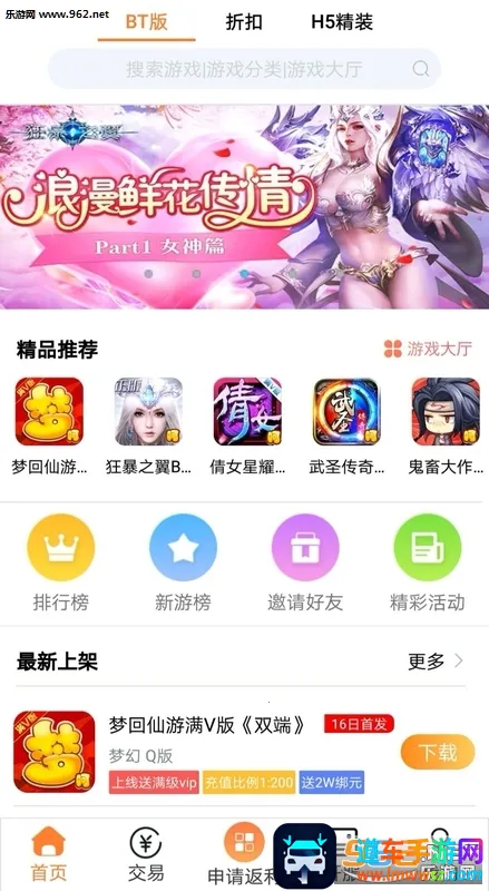 �Ǻǰ�׿���ֻ���