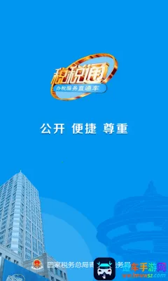 ˰˰ͨ2025�ٷ�����