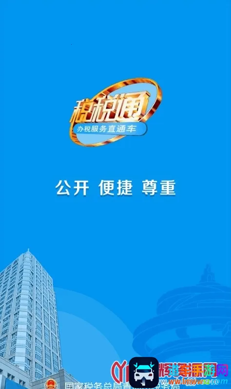 ˰˰ͨ2025�ٷ�����