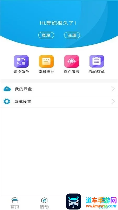 ����УѶͨ(������ͨƽ̨)