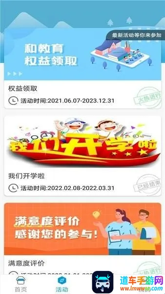 ����УѶͨ(������ͨƽ̨)