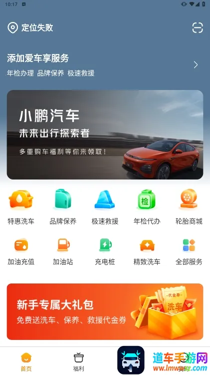 �����(��������ƽ̨)