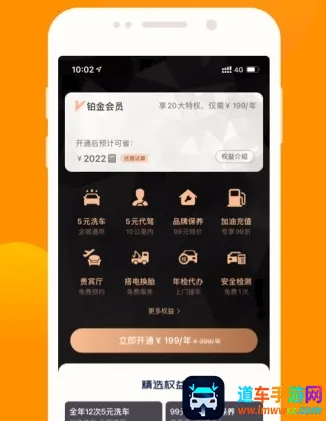 �����(��������ƽ̨)