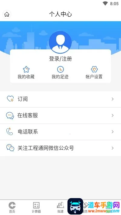 ����ͨ��(���̷���ƽ̨)