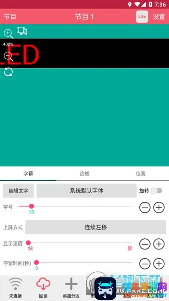 ���ֹ��led��ʾ�������ֻ���