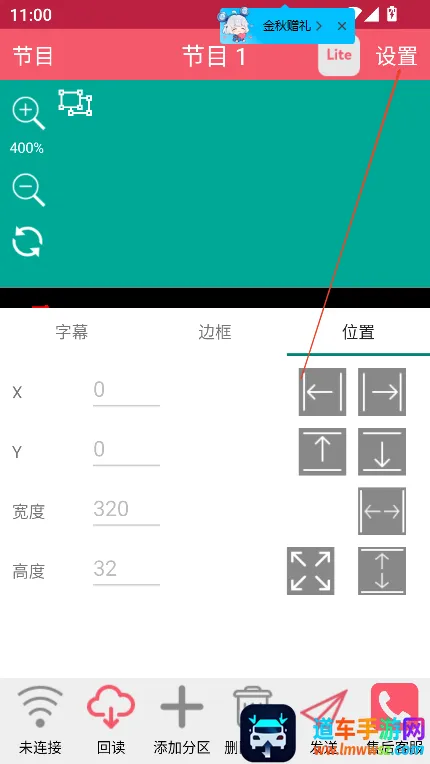 ���ֹ��led��ʾ�������ֻ���