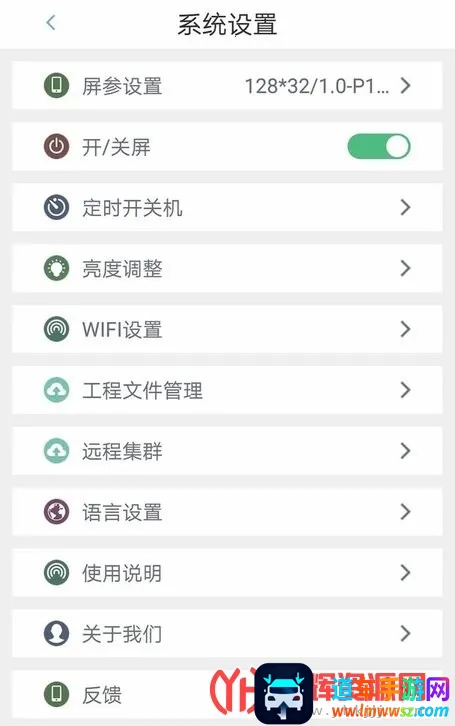 ���ֹ��led��ʾ�������ֻ���