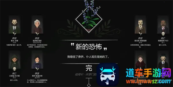 奇异园艺(植物解谜游戏) 奇异园艺(植物解谜游戏)