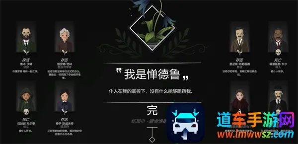 奇异园艺(植物解谜游戏) 奇异园艺(植物解谜游戏)