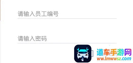 �ڳ�pro(��ݰ칫ƽ̨)