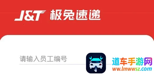 �ڳ�pro(��ݰ칫ƽ̨)