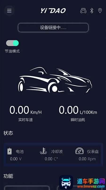 易道检测大师安卓版手机版 易道检测大师安卓版手机版
