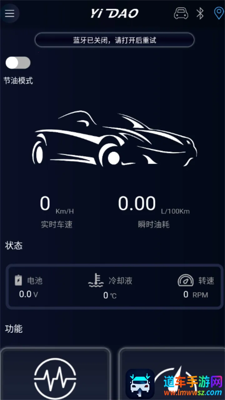 易道检测大师安卓版手机版 易道检测大师安卓版手机版